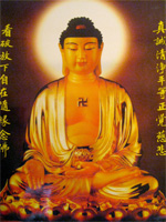 Statue of Buddha with swastika. 