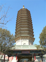 The Tooth Relic Pagoda was 